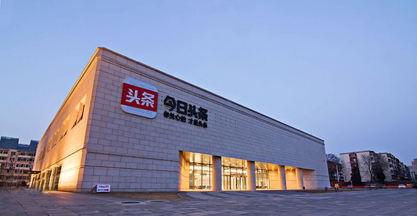 互聯(lián)網公司的辦公室是如何設計的？