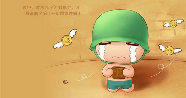 取消毛胚房，對現(xiàn)在的年輕人來說意味著什么？