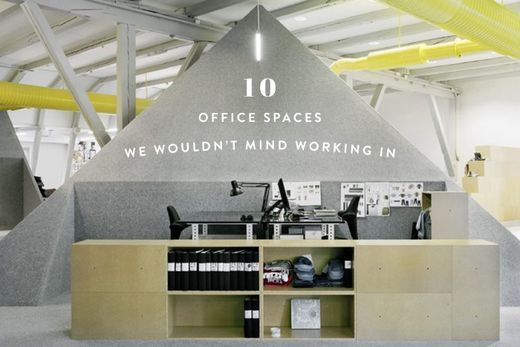 在這些媲美精品酒店的辦公室工作，誰(shuí)也不想下班吧