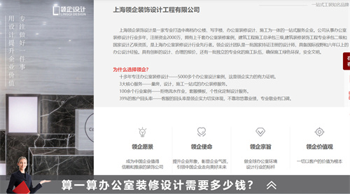 辦公室裝修省錢(qián)的寶藏，裝修省錢(qián)竅門(mén)！